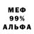 Амфетамин 98% digTok