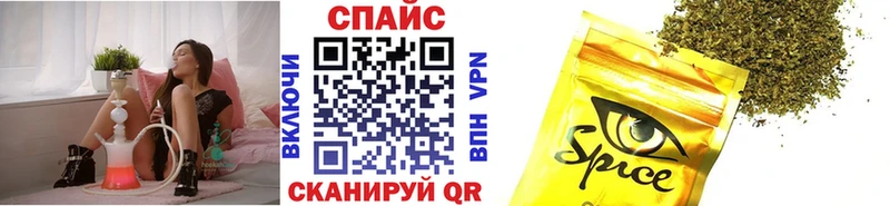 Бутират Butirat  Кувандык 