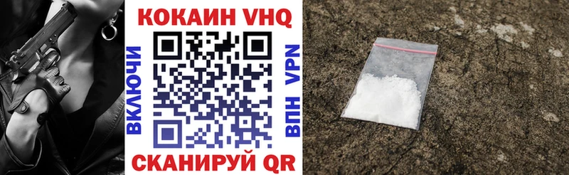 COCAIN Перу Кувандык
