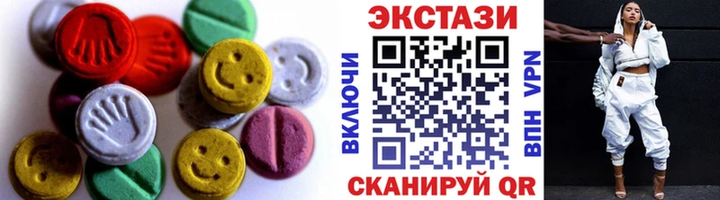 продажа наркотиков Кувандык Ecstasy TESLA
