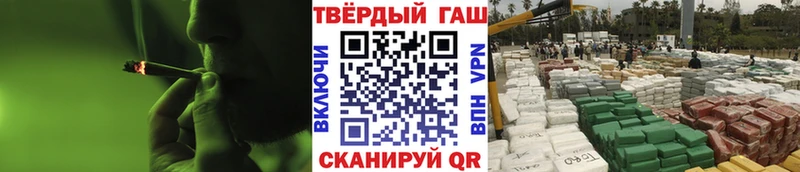 ГАШ Cannabis купить сайты Кувандык