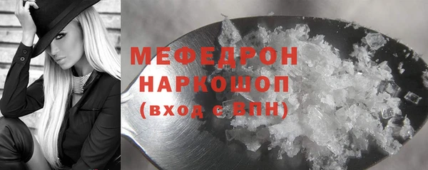 твердый Беломорск