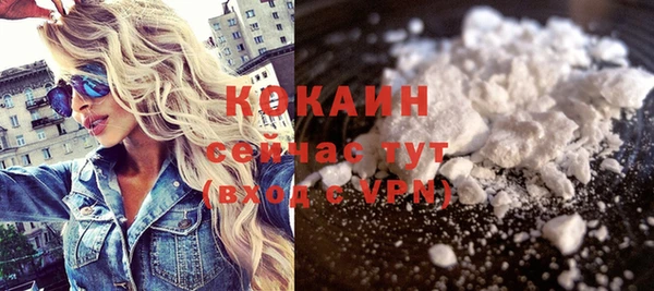 МДПВ Белокуриха