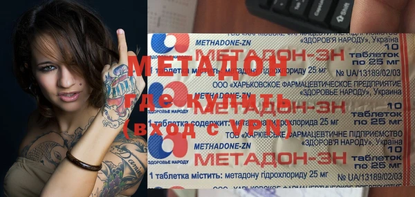МДПВ Белокуриха