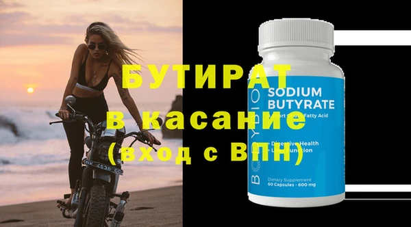дурь Белоозёрский