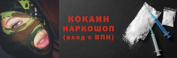МДПВ Белокуриха