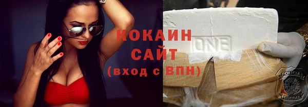 герыч Струнино