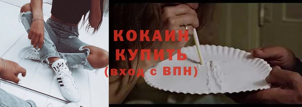 МДПВ Белокуриха