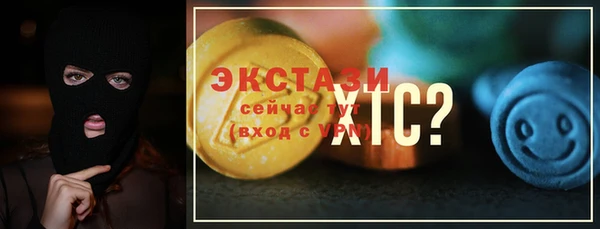 твердый Беломорск