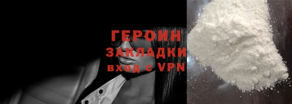 МДПВ Белокуриха