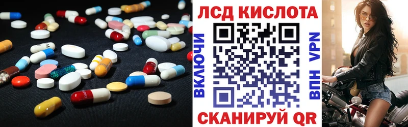нарко площадка телеграм  даркнет сайт  Кувандык  Лсд 25 экстази ecstasy 
