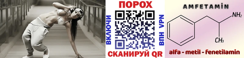 цена   Кувандык  МЕТАМФЕТАМИН мет 