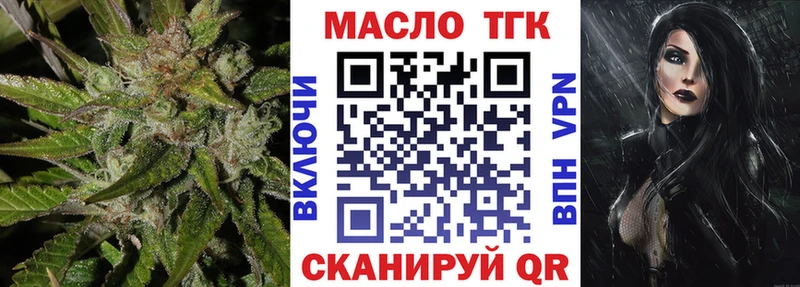 мориарти наркотические препараты  Кувандык  ТГК концентрат  omg зеркало 